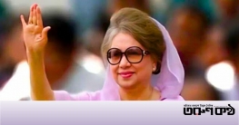 জীবনে কোনো নির্বাচনে পরাজিত হননি খালেদা জিয়া